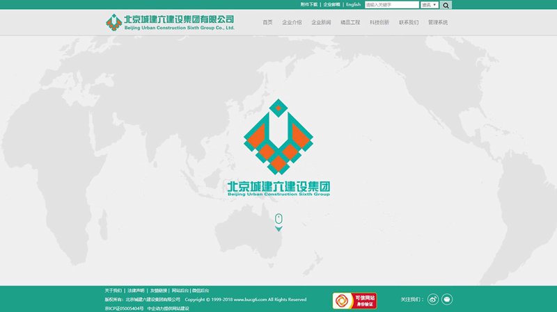 冰硕科技